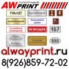 Уменьшенная картинка