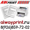 Уменьшенная картинка