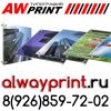 Уменьшенная картинка