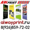 Уменьшенная картинка