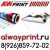 Уменьшенная картинка