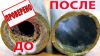 Уменьшенная картинка