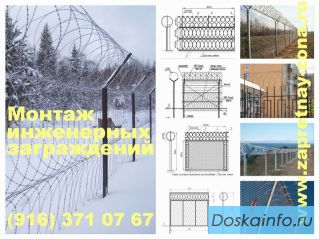 Защита периметра колючей проволокой Егоза в Смоленске