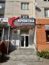 Уменьшенная картинка