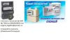 ГАЗОВЫЕ СЧЕТЧИКИ С ОСТАНОВКОЙ