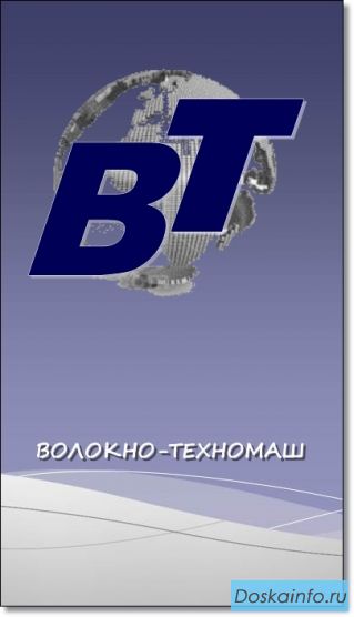 Войлок иглопробивной  производство