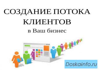 Размещение вашего объявления на 350 сайтах