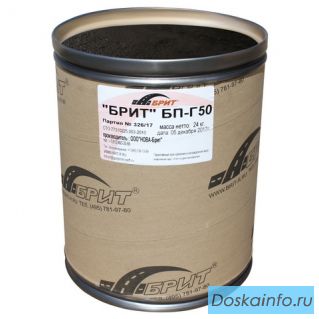 БП Г-50 герметик аэродромный