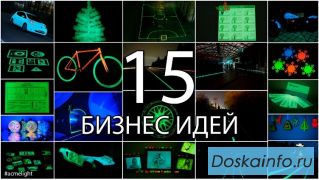 Производитель ищет дилера в Ачинске