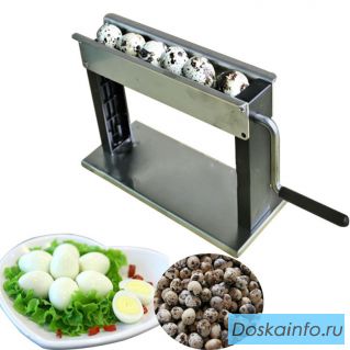Машинка очистки перепелиных яиц