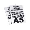 Уменьшенная картинка