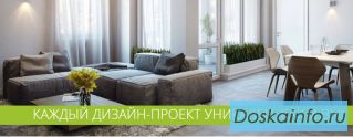Дизайн интерьера и его полная комплектация Крым