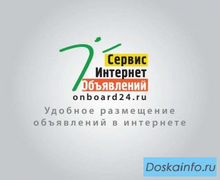 Ручное размещение объявлений по России. Написание