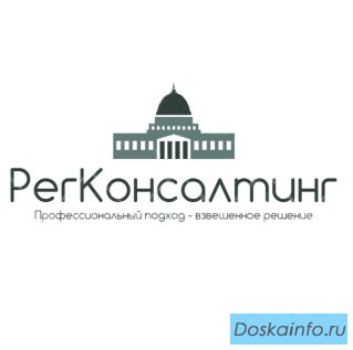 Курьер