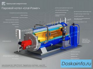 Паровой котел 2000 кг/ч газ/дизель в наличии