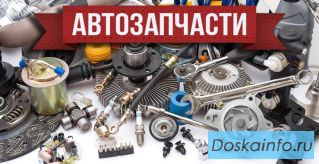 УКРЗАПЧАСТИ на ГАЗ, ЗИЛ, ПАЗ