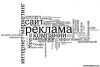 SEO продвижение сайта в Яндекс и Гугл