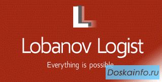 Хотите навести порядок в своей логистике?
