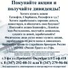 Купить акции Башнефть, Сбербанк, Роснефть физическому лицу и получать дивиденды.