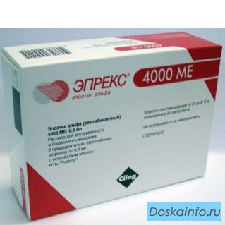 Покупаю Эпрекс