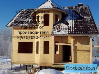 Строим дома из СИП панелей под ключ. Кровля из СИП панелей. Продажа СИП панелей.