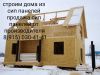 Уменьшенная картинка