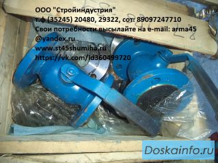 Задвижки клиновые 31с45нж, 31лс45нж, 31лс945нж, ЗК  Ру160, Ру250 (КЗК, КЗКУ)