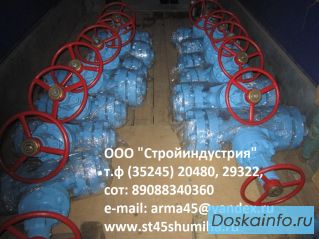 Задвижки 30с18нж, 30с76нж (Ру63, Ру64)