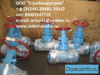 Задвижки 30с15нж, 30с99нж, 30лс15нж, 30лс64нж (Ру40, Ру25)