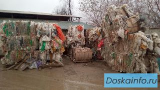 Вторсырьё плёнка