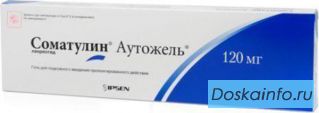 Покупаю Соматулин Аутожель