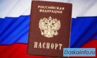  РВП.ВИД.Гражданство.Не дорого.Без очередей. Быстро Москва. 