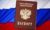  РВП.ВИД.Гражданство.Не дорого.Без очередей. Быстро Москва. 