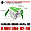 Уменьшенная картинка