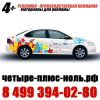 Уменьшенная картинка