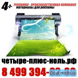 Полиграфия в Люберцах, жулебино, косино, некрасовке