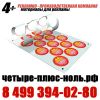 Уменьшенная картинка