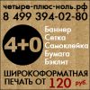 Уменьшенная картинка