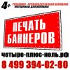Уменьшенная картинка