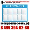 Уменьшенная картинка
