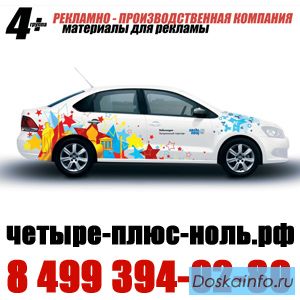 Обклейка авто в люберцах, жулебино, косино, некрасовке