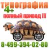 Уменьшенная картинка
