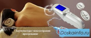 Аппарат Восточный лекарь - для су джок и электропунктуры 