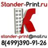 Уменьшенная картинка