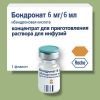 Нужен Бондронат