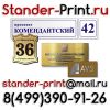 Уменьшенная картинка