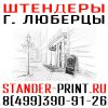 Уменьшенная картинка