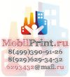 Уменьшенная картинка