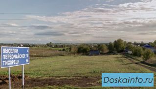 Продам земельный участок под коммерцию или под строительство жилого дома