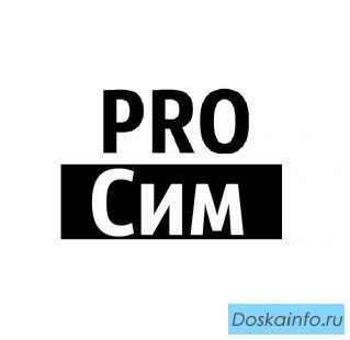 Сим карты в Самаре, Тольятти, по России